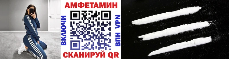 Первитин Methamphetamine  купить наркотик  Инта 