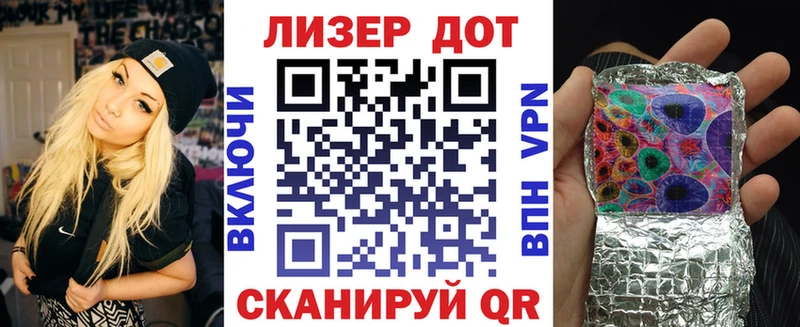 hydra   Инта  Марки NBOMe 1500мкг 